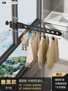 SXH  Balcony Security Window Clothes Hanger Window Drying Gadget Window Hang the Clothes Window Sill Buckle Rod  Fence Window Frame