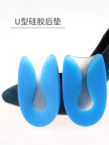Silicone Gel Shoe Insole Heel Pads Foot Pain Relief Silicone Gel U-Shape Plantar Fasciitis Heel Protector Heel Spur Cushion Support Shoe Pad Feet Care Inserts