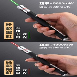 [READY STOCK]Laser Pointer USB Charging Long Distance High Power Outdoor Laser Pen Pet toy Laser Pointer Gift