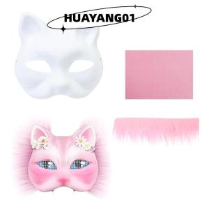 HUAYANG01 [2023 new HOT FASHION] 3Pcs set DIY Handmade Graffiti Half Face Mask Therian Mask Kit Blank Mask Half Face Hand Drawn Animal Cat Fox Mask Party Gifts