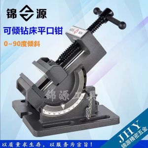 Ê tô chia độ 100mm