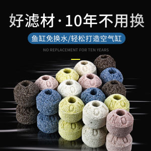 ITOSHI 3 KG Aquarium Fish Tank Filter Media 5 Colour NO1 5D Nano Tech Mineral Biological Ball Bio Ball Taiwan NO1