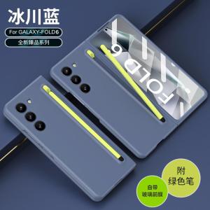 Case for Samsung Galaxy Z Fold 7 5 6 4 3 5G All Inclusive Screen Glass Protective Cover with pen Slot