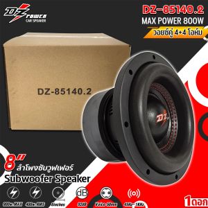 ลำโพงซับวูฟเฟอร์ 8 นิ้ว โครงปั้มสีดำหน้านูนเคฟล่าขอบยางโดนัทสูง วอยซ์คู่ 4+4โอห์ม 800w MAX/400w RMS ยี่ห้อ DZ POWER รุ่น DZ-85140.2 ดอกลําโพง 8 นิ้ว subwoofer ลําโพง DIY ลำโพงตู้บูลทูธ