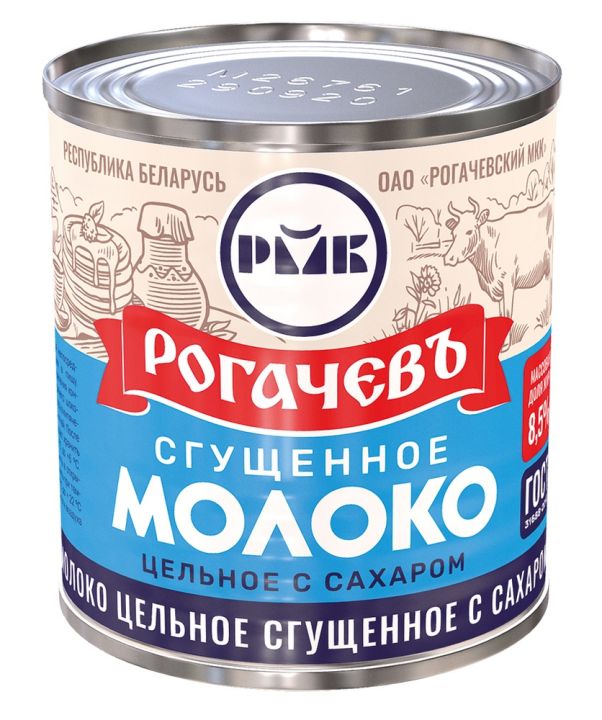 Лучшая сгущенка Рогачев 380грамм Банки МЯТЫЕ | Lazada.co.th