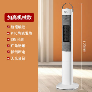 Camel Warm Air Blower Electric Heater Home Energy-Saving Hot Air Fan Baby Little Sun 3D Simulated Flame Fireplace