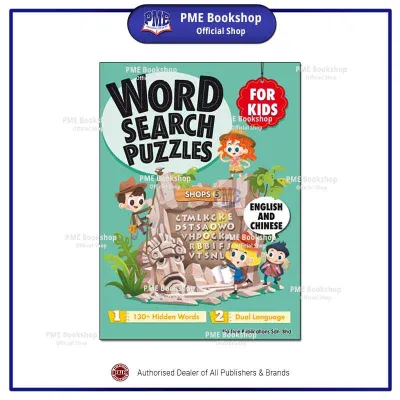 【PME Bookshop】 Big Tree: Word Search Puzzles (For Kids)