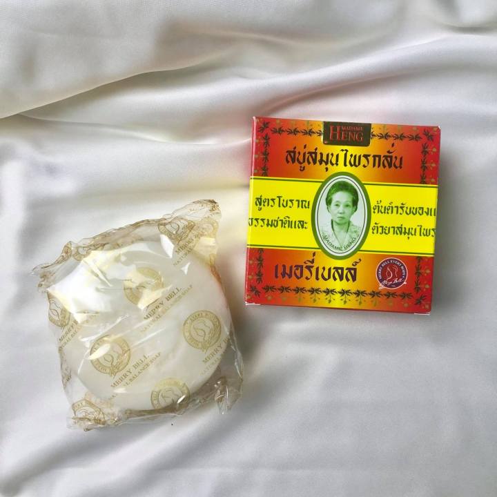 【NEW STOCK】 Madame Heng Herbal Soap 160g Thailand Back Acne Soap ...