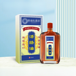 Huoluo Oil - Relaxing Muscles Promoting Blood Circulation Removing Blood Stasis and Unblocking Meridians for Injuries and Trauma - Authentic Hong Kong Product