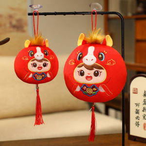 JOJO CASTLE 2026 Chinese Zodiac Year of The Horse Plush Toy Round Ball Pendant Cute Horse Mascot Plush Doll Stuffed for Kids New Years Gift A马年公仔