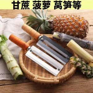 Caves the Supegar Cane Machine mengelupas Mesin Komersial Kurus kanan tangan gula tebu mengelupas pisau mem