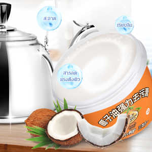 ครีมสุขอนามัย ไม่ทําให้อุปกรณ์เสียหาย กําจัดสนิม น้ำยาทําความสะอาด น้ำมันหนัก สารสกัดจากพืช อเนกประสงค์