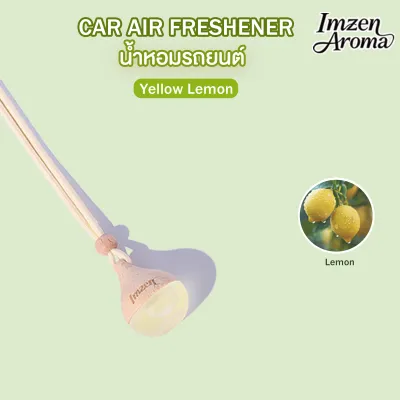 Imzen น้ำหอมปรับอากาศในรถยนต์ Car Ball 8 ml. ปลอดภัยต่อแอร์รถยนต์