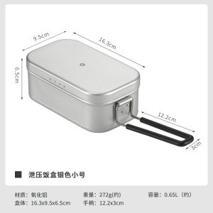 CAMPINGMOON S-1609 H-1609  S-2013 H-2013 Hard Alumina Old-Fashioned Multi Functional Portable Camping Picnic Aluminum Lunch Box