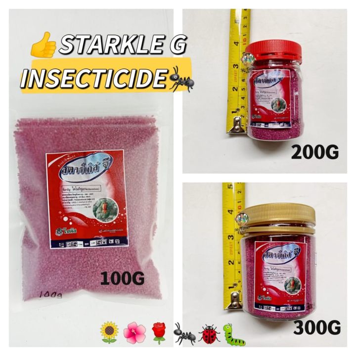 THAILAND STARKLE G INSECTICIDE REPACK 植物抗虫 Lazada