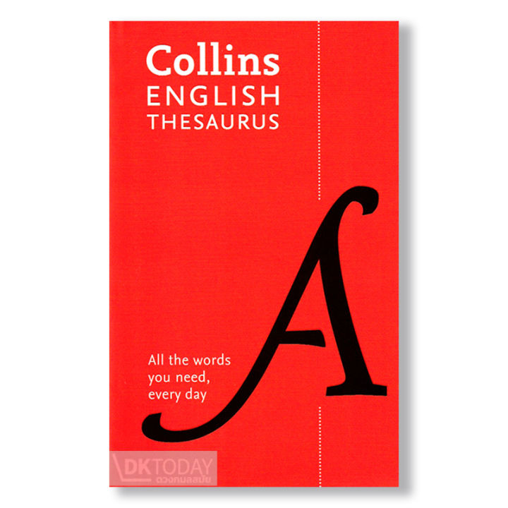 COLLINS ENGLISH THESAURUS ESSENTIAL(8ED) BY DKTODAY Lazada.co.th