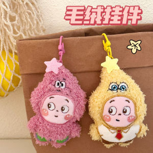 Cute Cartoon Star Figurine Pendant Plush Toy Keychain Backpack Decoration Pendant