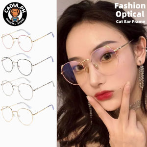 🔥Cadia👍 Fashion Blue Frame Anti Radiation Radiation Computer Glasses Reading Eye Glasses Can Replace Lens