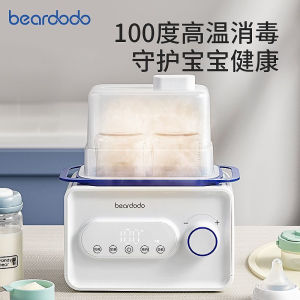 Electric Milk warme milk bottle warmer baby milk warmer baby hot milk heating and thawing breast milk