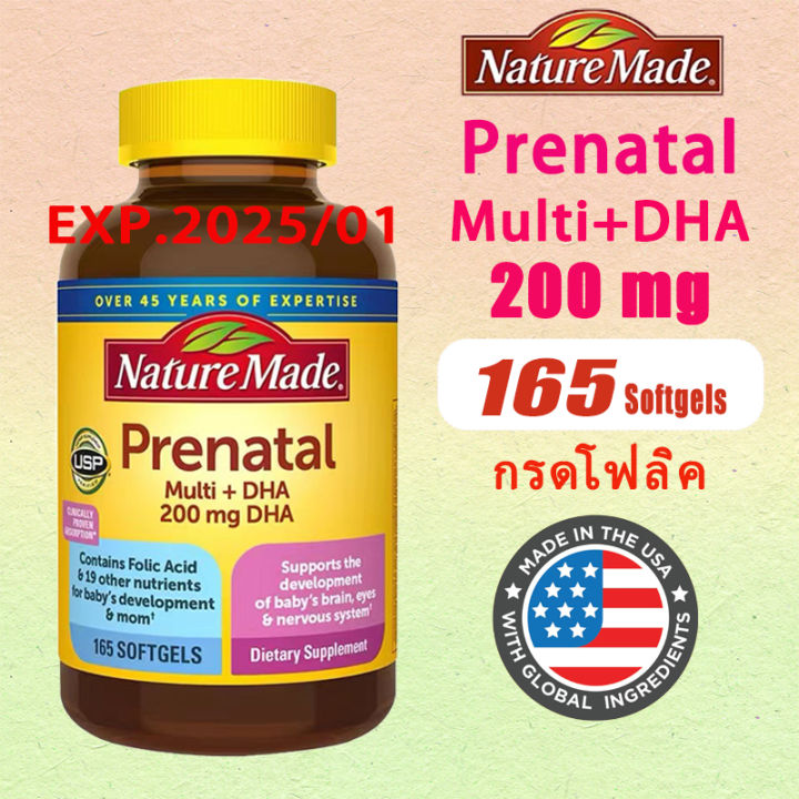 nature made Prenatal Multi + DHA 200mg 165 Softgels Lazada.co.th