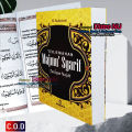 Terjemah Majmu Syarif Tariqun Najat Kumpulan doa doa sehari hari Islam Dilengkapi surat surat wajibat sb algesindo kitab majmu sarif lengkap yasin tahlil talqin akasah doa sholat tahajud doa-doa solat wirid. 