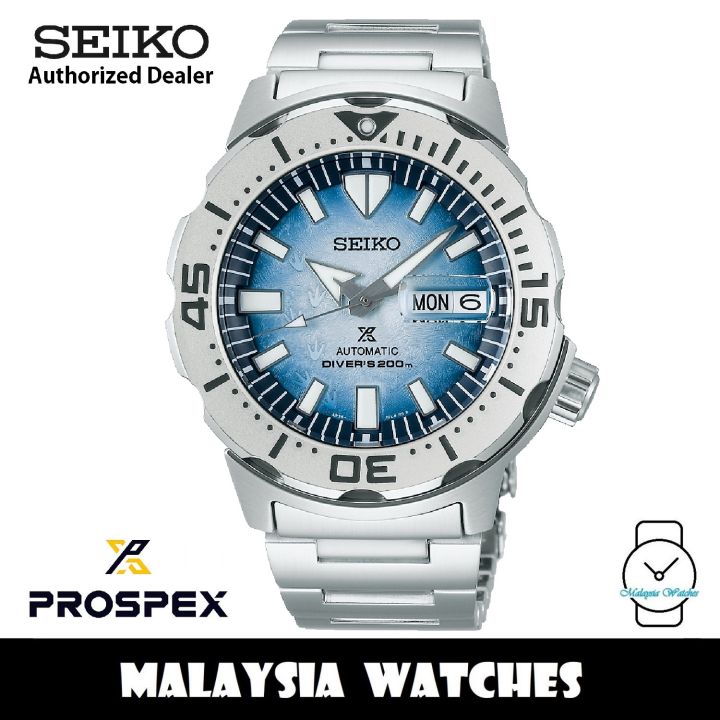 Seiko 2019 cheap monster