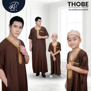 โต๊ปชายแขนสั้น ใส่ละหมาดออกงานอิสลาม ผ้าใส่สบาย ทรงคอรูปหัวใจพร้อมลายปัก สมบูรณ์แบบ AE55 วาริสมุสลิม