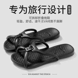 Free Shipping Portable Hotel Slippers With Non-Slip Quiet And Soft Soles Suitable For Both Men And Women For Use During Business Trips And Travel Both Indoors And Outdoors