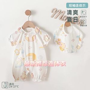 Baby a Bamboo-like fiber baby jumpsuit breathable and cool for summer short-sleeved romper for infants suitable for outdoor crawling