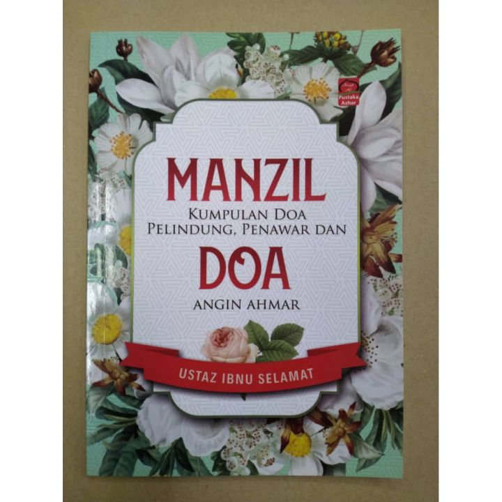 Manzil Kumpulan Doa Pelindung Penawar dan Doa Angin Ahmar Ustaz Manzil Kumpulan Doa Pelindung Penawar dan Doa Angin Ahmar Ustaz