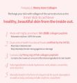 Atomy INNER COLLAGEN 25ml x 14ea. 