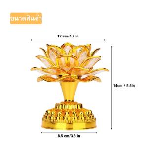 โคมไฟดอกบัว LED พระพุทธรูปทองคำ ปลั๊ก 220 V  มีเพลง ไม่ได้แถมถ่าน