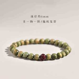 【Selling at a loss】Green Sandalwood Cinnabar Bracelet Sandalwood Vermilion Bracelet Purple Gold Sand Bracelet Peach Wood Bracelet for Wealth and Blessing Birth Year Bodyguard Bracelet
