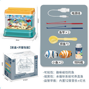 LZD  Baby Simulation Aquarium Supportable Real Fish Fish Catching Fish Tank Educational Electric Water Circulation Childrens Magnetic Fishing Toys