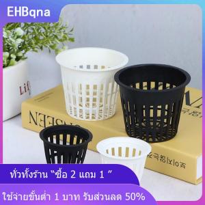 [COD] EHBqna KITCHEN 10pcs 2 3นิ้ว Grow Hydroponics ถ้วยปลูก soilless colization ตะกร้า
