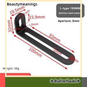 💥💌【Special price】✈️Ready Stock✈ ขั้วต่อชั้นวางของรูปตัวแอลตัวแอลตัวยึดเฟอร์นิเจอร์แบบเข้ามุม90 ° ทำจากสเตนเลสสามารถปรับรหัสมุมได้