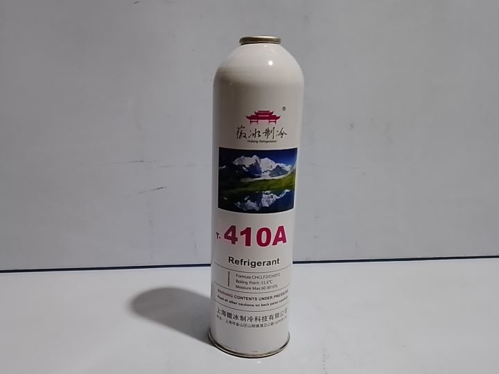 Where Can I Buy 410a Refrigerant Near Me www.lazada.com.ph