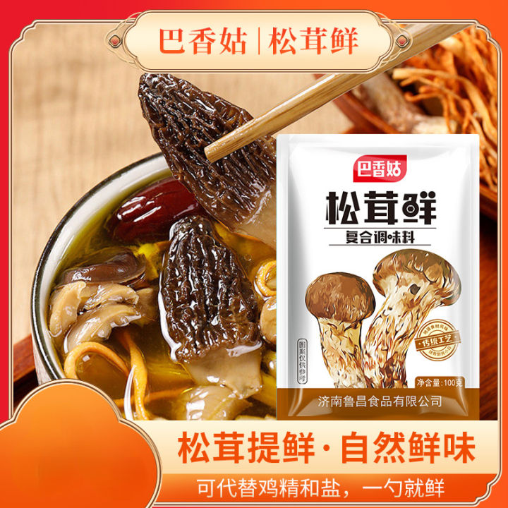 天までとどけ・フレッシュ松茸4ｋｇ 天までとどけ・フレッシュ松茸4kg top2409.jpg