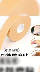 [Free Shipping] Heel Pads To Prevent Chafing Non-Slip Heel Pads For High Heels Invisible Anti-Slip Heel Pads For Leather Shoes
