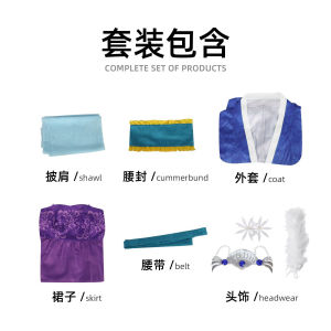 Medicine House Girls Whispering cos Furlyhafei Cat cos Royal Lady Womens Ancient Style Palace Anime Costume