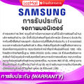 [ผ่อน 0% 10 ด.]SAMSUNG ODYSSEY ARK G97NC 55" LS55CG970NEXXT(VA 165Hz)/ประกัน 3 Years+Onsite. 