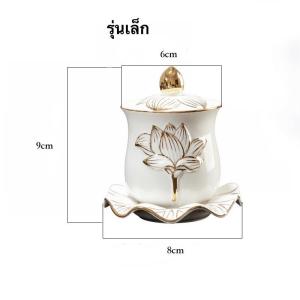 ชุดถ้วยน้ำชาไหว้เจ้า (3สี ) ชุดน้ำชา ถ้วยไหว้3ถ้วยแดง/ทอง/ขาว ชุดไหว้3 ชุดน้ำชาเซรามิกพร้อมฐาน