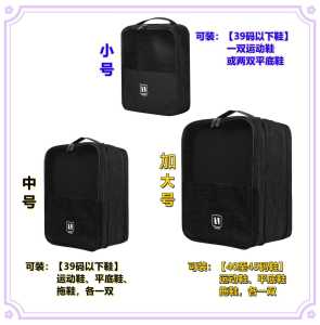 Ready Stock KL Travel Shoe Bag Organizer Waterproof Bag Kasut Shoes Beg Travel Organizer Shoes Storage Bag HH174