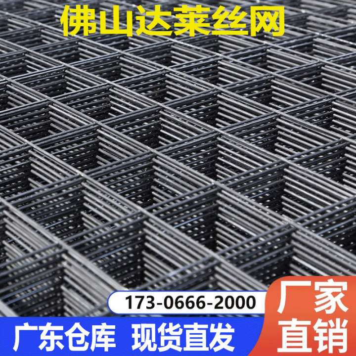 Building steel mesh, floor heating wire mesh, galvanized wire mesh ...