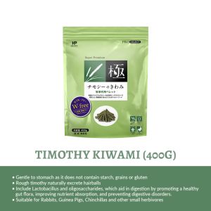 HI-PET Kiwami W·free Natural Rabbit Food - Pellet Supplement & Treats | 6 Nutritious Recipes
