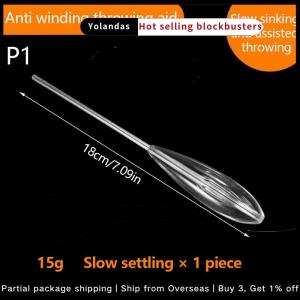 [Yolandas] 1PC 15g 20g 25g Fishing Float Upward Bobber or Sinking Fishing Bobber for Carp Catfish Trout Bass Sea Lure Fishing Tackle