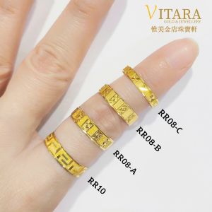 Emas 916 Cincin | Gold 916 Ring RR08