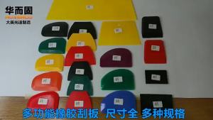 ที่ทาสีรถยนต์ เครื่องขูดปูน แท่งซ่อมสี เครื่องมือเรซินไฟเบอร์กลาส