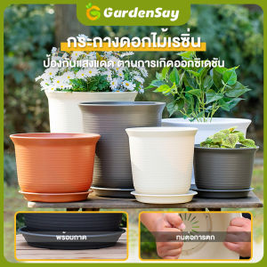 กระถางต้นไม้ สูง กระถา 6-12 นิ้ว พร้อมจานรอง(ลอน) กระถางต้นไม้พลาสติก หลายขนาด วันดุหนา แข็งแรง พร้อมจานรอง กระถางพลาสติก
