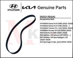[ORIGINAL] Serpentine Belt Fits Hyundai Santa Fé Tucson Sonata Kia Sorento Optima Sportage (25212-2GGA1)
